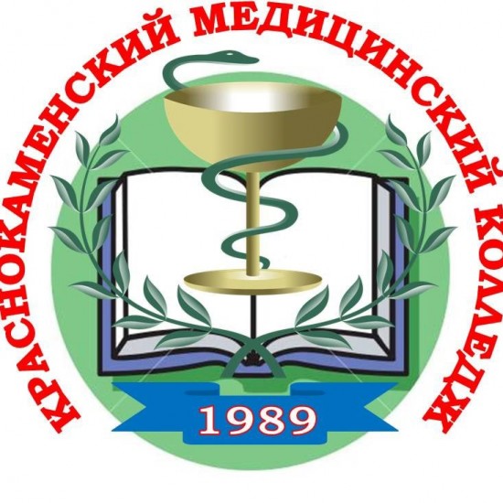 Краснокаменский медицинский колледж